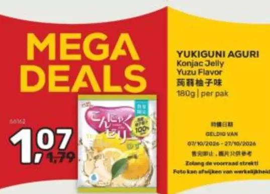 mega - Konjac Jelly Yuzu Flavor
