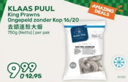 KLAAS PUUL King Prawns