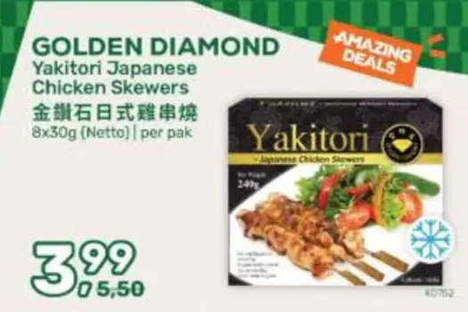 Diamond - Yakitori Japanese Chicken Skewers