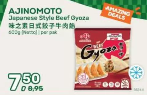 Japanese Style Beef Gyoza