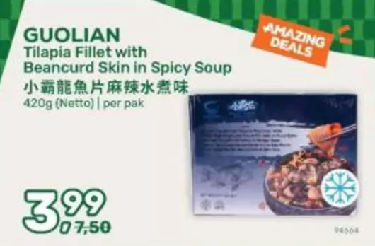 Tilapia Fillet with Beancurd Skin in Spicy Soup