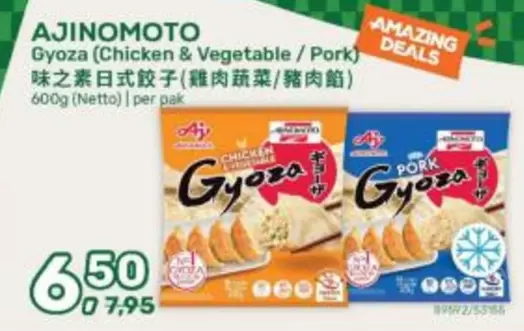Gyoza (Chicken & Vegetable / Pork)