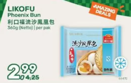 Phoenix -  Bun