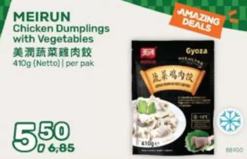 Chicken Dumplings with Vegetables