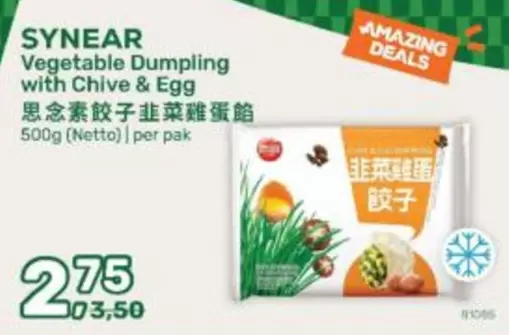 Vegetable Dumpling with Chive & Egg