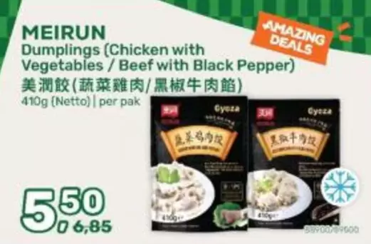Pepper - Dumplings (Chicken with Vegetables / Beef with Black )