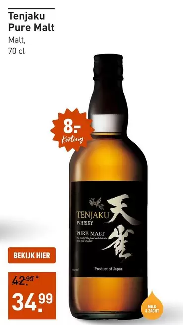 Pure Malt