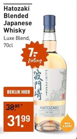 Blended Japanese Whisky