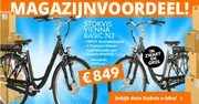 Magazijnvoordeel!