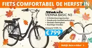 Voorraadvoordeel!